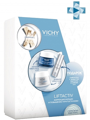Купить Vichy Liftactiv набор НГ 2019