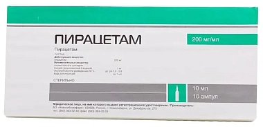 Купить Пирацетам 20 % 5 мл 10 шт раствор для внутривенного введения