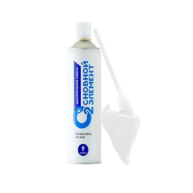 Купить Основной элемент 9 л баллончик кислородный с мягкой маской