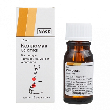 Купить Колломак 10 мл раствор для наружного применения флакон