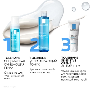 Купить La Roche-Posay Tolerian 150 мл мицеллярная очищающая пенка