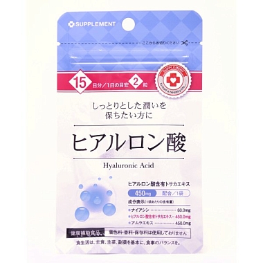 Купить Арум Гиалуроновая Кислота 250 мг 30 шт таблетки