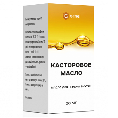 Купить Касторовое масло 30 мл масло для приема внутрь