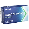 Купить Баралгин М 20 шт таблетки