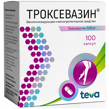 Купить Троксевазин 300 мг 100 шт капсулы