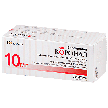 Купить Коронал 10 мг 100 шт таблетки покрытые пленочной оболочкой
