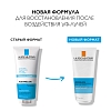 Купить La Roche-Posay Anthelios Post-UV Exposure 200 мл лосьон восстанавливающий против солнца