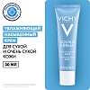 Купить Vichy Aqualia Thermal 30 мл крем для лица увлажняющий насыщенный