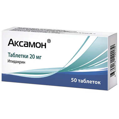 Купить Аксамон 20 мг 50 шт таблетки
