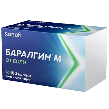 Купить Баралгин М 100 шт таблетки