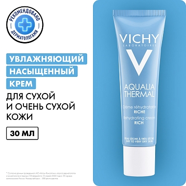 Купить Vichy Aqualia Thermal 30 мл крем для лица увлажняющий насыщенный