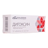 Купить Дигоксин 250 мкг 50 шт таблетки