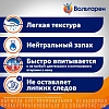 Купить Вольтарен Эмульгель 2 % 50 г гель для наружного применения