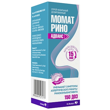 Купить Момат Рино Адванс 140 мкг + 50 мкг 150 доз спрей назальный дозированный