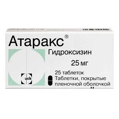 Купить Атаракс 25 мг 25 шт таблетки покрытые пленочной оболочкой