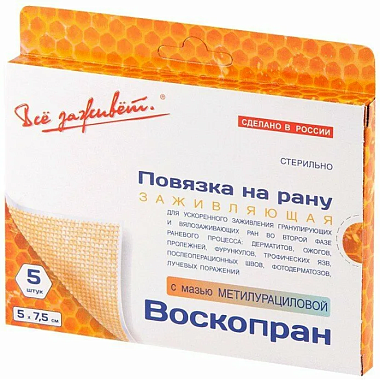 Купить Воскопран 10% 7,5 см x 5 см 5 шт повязка с метилурацилом