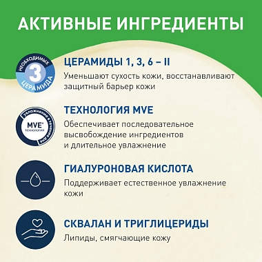 Купить CeraVe масло очищ 473мл увлажн пенящееся