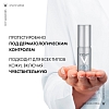 Купить Vichy Liftactive Supreme 10 Yeux 15 мл сыворотка для ухода за кожей глаз и ресницами