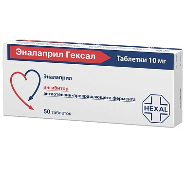 Купить Эналаприл Гексал 10 мг 50 шт таблетки