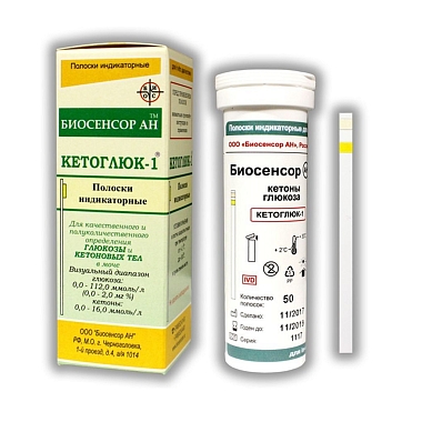 Купить Кетоглюк-1 50 шт тест-полоски индикаторные для определения глюкозы и кетоновых тел