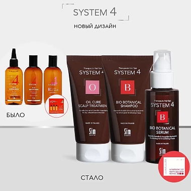 Купить System 4 Комплекс против выпадения волос 75 мл шампунь + 50 мл сыворотка + 75 мл маска-пилинг
