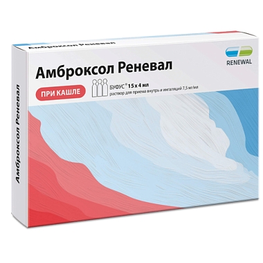Купить Амброксол Реневал р-р д/внутр и д/инг 7,5мг/мл фл с кап-доз 4мл №15