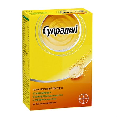 Купить Супрадин 20 шт таблетки шипучие