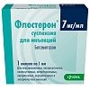 Купить Флостерон 7 мг/мл 1 мл 1 шт суспензия для инъекций ампула
