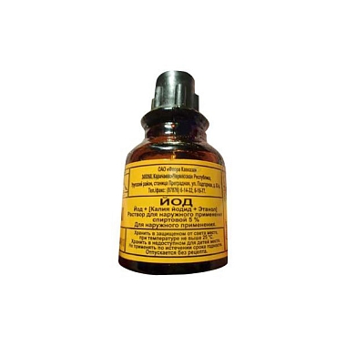 Купить Йод 5 % 25 мл раствор спиртовой