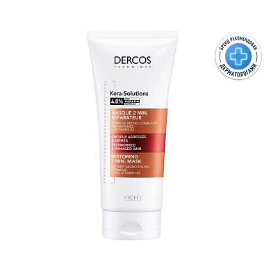 Купить Vichy Dercos Kera-Solutions 200 мл маска-экспресс для волос