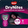Купить Huggies DryNites 9 шт трусики-подгузники детские одноразовые для девочек 8-15 лет