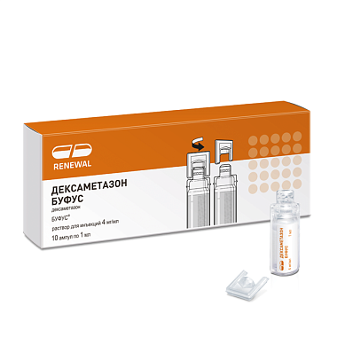 Купить Дексаметазон-Буфус Реневал 4 мг/мл 1 мл 10 шт раствор для инъекций