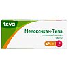 Купить Мелоксикам-Тева 15 мг 20 шт таблетки