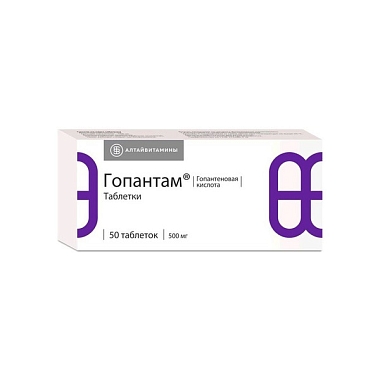 Купить Гопантам 500 мг 50 шт таблетки