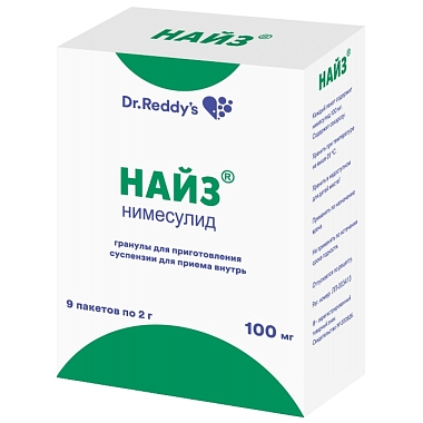 Купить Найз 100 мг 9 шт гранулы для приготовления суспензии для приема внутрь