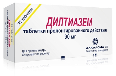 Купить Дилтиазем 90 мг 30 шт таблетки 