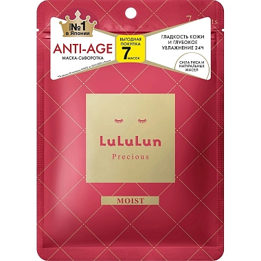 Купить LuLuLun Face Mask Precious Moist Red 7 шт маска для лица антивозрастная