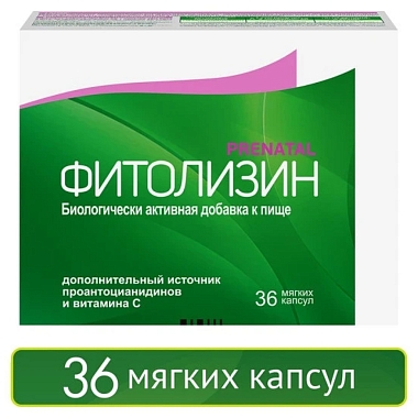 Купить Фитолизин Пренатал 36 шт капсулы