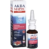 Купить Аква Марис Стронг 30 мл спрей назальный