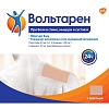 Купить Вольтарен 30 мг/24 ч 2 шт пластырь трансдермальный