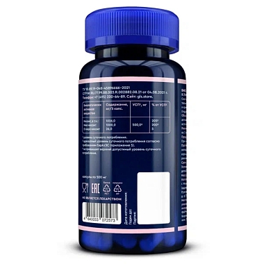 Купить GLS Инозитол Максиферт 90 шт капсулы