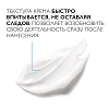 Купить La Roche-Posay Cicaplast Mains 50 мл крем-барьер для рук