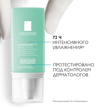 Купить La Roche-Posay Hydraphase HA 50 мл крем насыщенный для интенсивного увлажнения