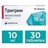 Купить Тригрим 10 мг 30 шт таблетки