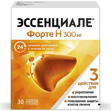 Купить Эссенциале Форте Н 300 мг 30 шт капсулы
