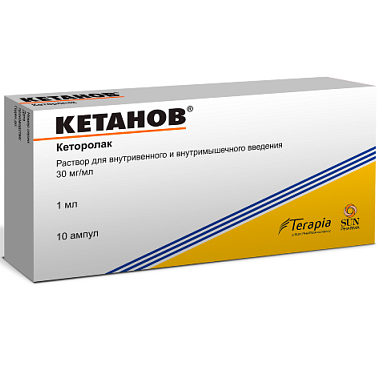 Купить Кетанов 30 мг/мл 10 шт 1 мл раствор для внутримышечного введения