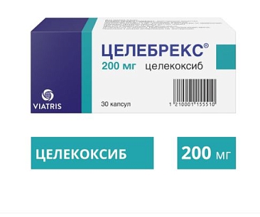 Купить Целебрекс 200 мг 30 шт капсулы