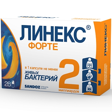 Купить Линекс Форте 28 шт капсулы