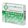Купить Метуракол 50 х 50 мм губка для закрытия ран
