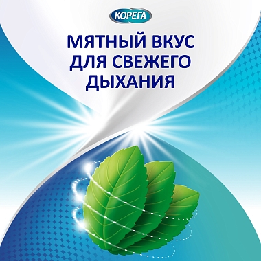 Купить Корега 40 г крем для фиксации зубных протезов освежающий